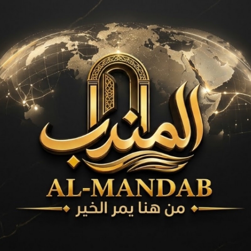 ايش عندك ؟ | ESH 3NDAK  بديل channel avatar