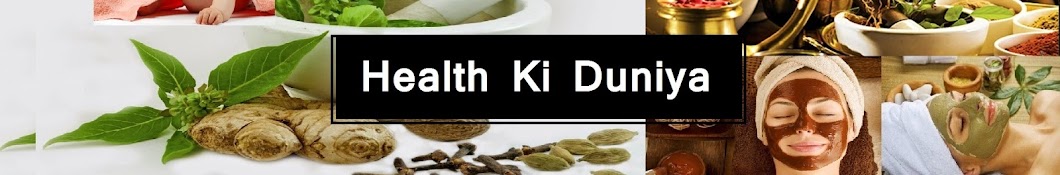 Health Ki Duniya ইউটিউব চ্যানেল অ্যাভাটার