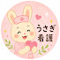 nWuqDPfqjpw-channel-avatar-健康シニアの暮らし方