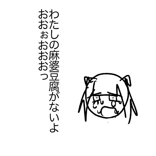 Post from ぬぬすっす - YouTube