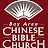Bay Area Chinese Bible Church | BACBC Media