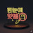 @한눈에핫템