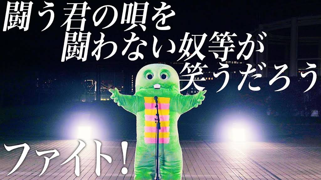 ガチャピンちゃんねる【公式】 - YouTube