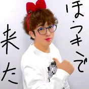 こてつ丸
