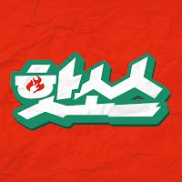 핫소스 profile image