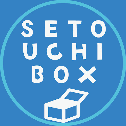 SETOUCHI BOX | 瀬戸内ボックス