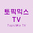 @topicmixtv