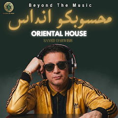 Beyond The Music
