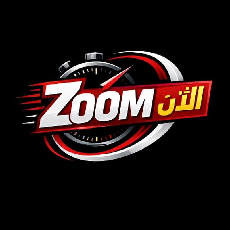 ZOOM الآن