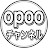 Opoo Channel