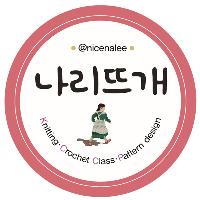 나리뜨개 icon