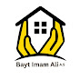 Bayt Imam Ali Orphanage logo