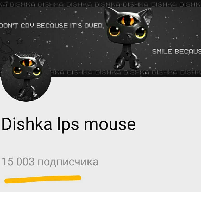 Post from Dishka lps mouse