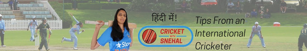 Cricket With Snehal * Hindi YouTube channel avatar