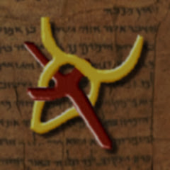 Ancient Hebrew Research Center