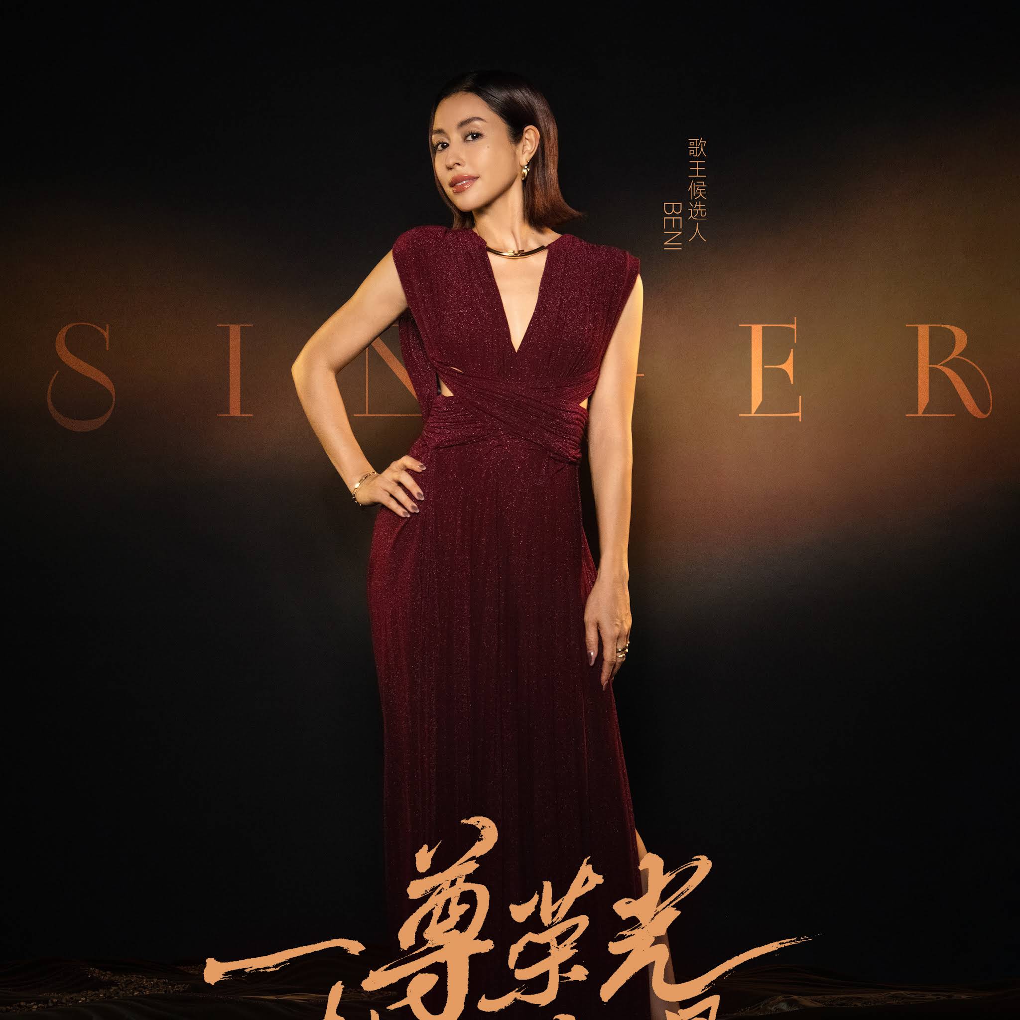 Post from 湖南卫视芒果TV官方频道 China HunanTV Official Channel