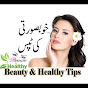 Yasmeen G Beauty Tips  logo
