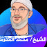 APb47NGz4Qw-channel-avatar-الشيخ المهندس | محمد المقرمي (هندسة قلوب) and الشيخ(المهندس) | محمد المقرمي