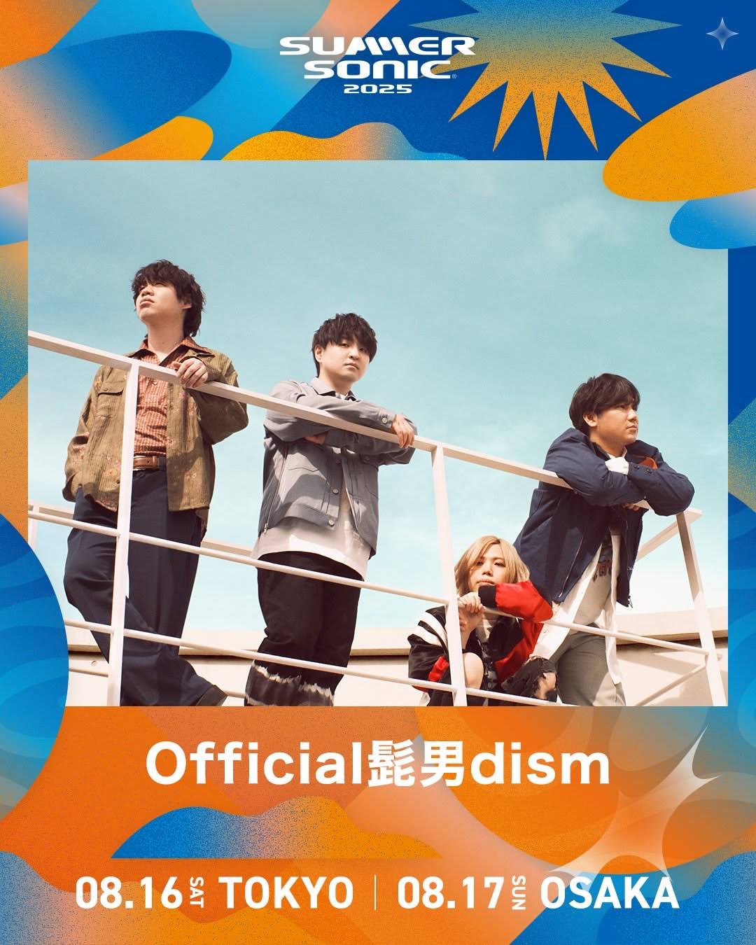 Official髭男dism カレンダー 2025 2025年 卓上カレンダー