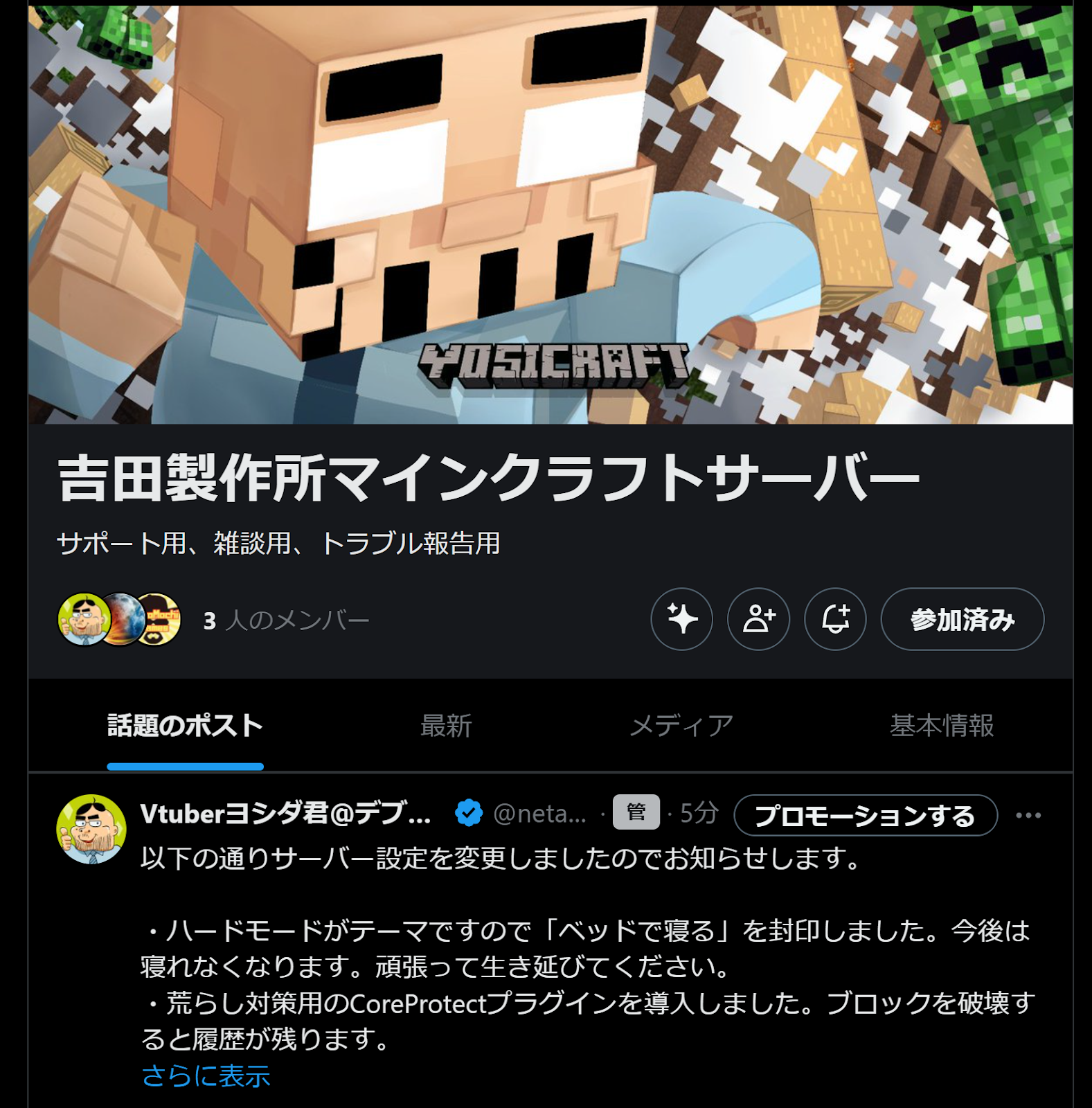 yoshipu 購入前コメント下さいさま専用 17358-19-