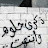 @omr____969