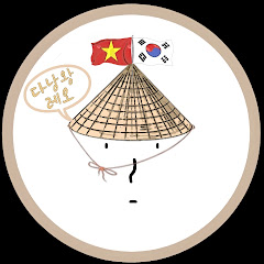 다낭왕 레오 danangkingleo