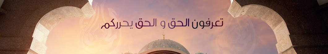 Al Hayat TV YouTube kanalı avatarı