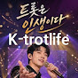 K-trotlife