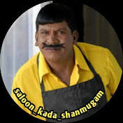 Saloon Shanmugam