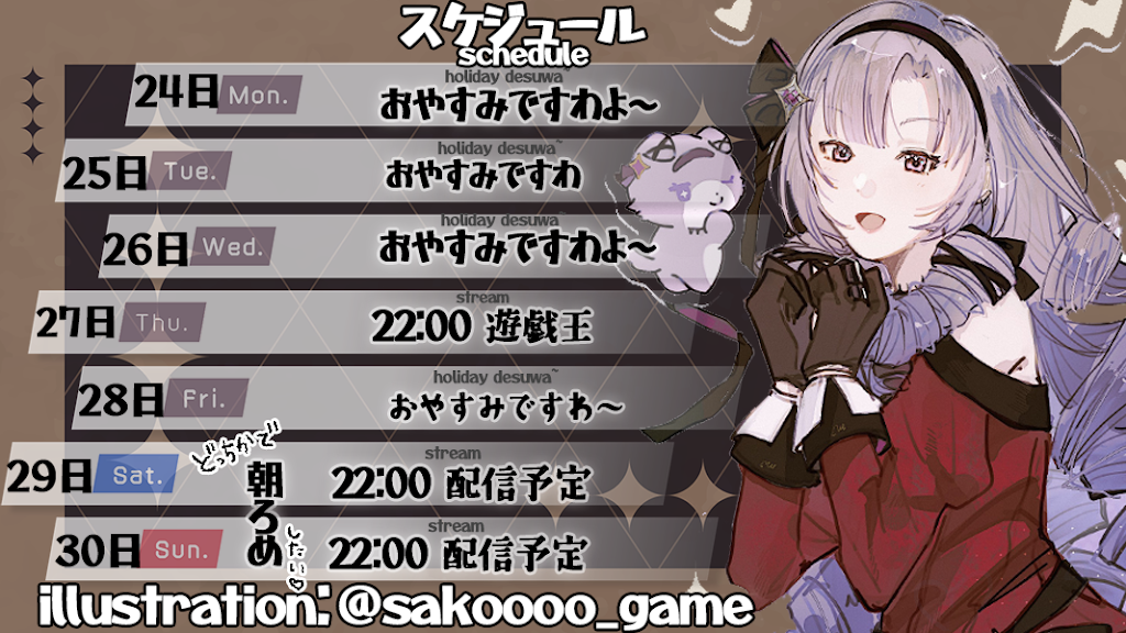 壱百満天原サロメ / Hyakumantenbara Salome - YouTube