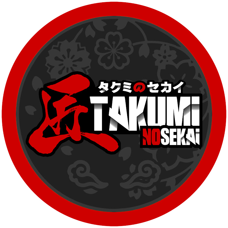 Takumi No Sekai