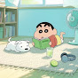 毎日しんちゃん