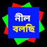 laOL8a0s1z8-channel-avatar-Nil Bolchi
