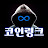 @coin-link