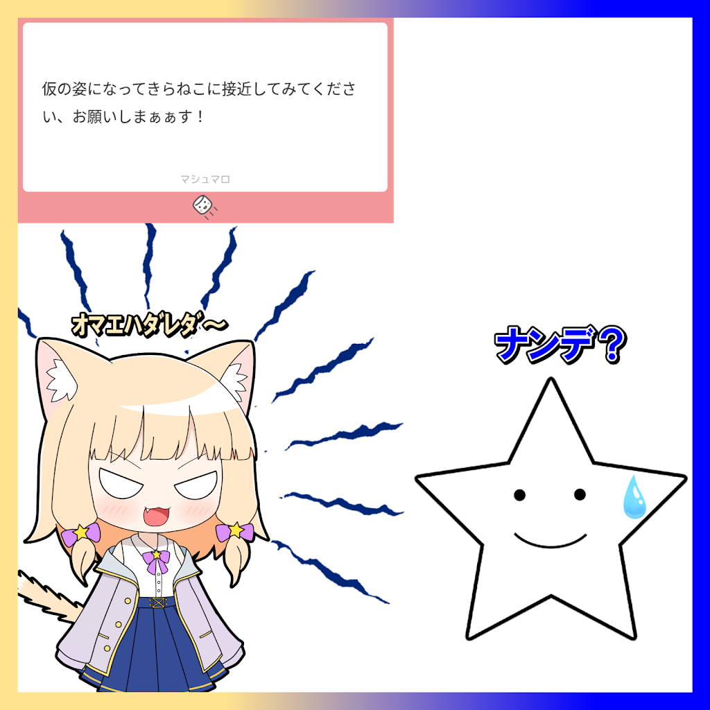 Post from 🌟 / ほし - YouTube