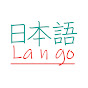 Nihongo Lango logo