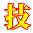 ERS5GmXIcGs-channel-avatar-山川岩石(旧便利ライフハック)