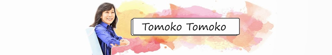tomoko tomoko Avatar del canal de YouTube