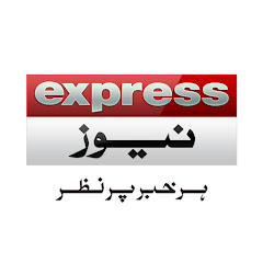 Express News avatar