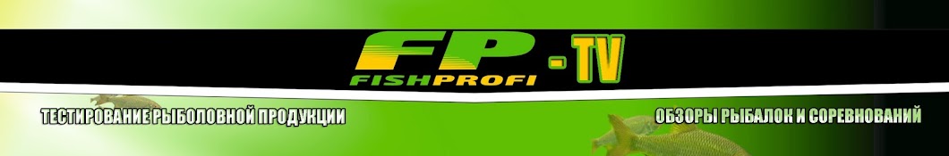 FISHPROFI - TV YouTube 频道头像