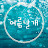 @여름날개