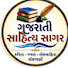 -lG9rVV9xLY-channel-avatar-🌊 ગુજરાતી_સાહિત્ય_સાગર
