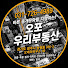 VIKy7MhcsSs-channel-avatar-오포 우리부동산