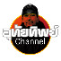 wUOmxKEZVeY-channel-avatar-อุทัยทิพย์ channel