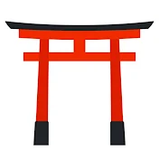 禁断の扉