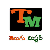 Telugu Mystery