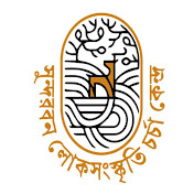 সুন্দরবন লোকসংস্কৃতি চর্চা কেন্দ্র