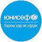 UNICEF Tajikistan YouTube channel avatar