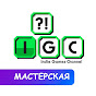 IGC Masterworks logo