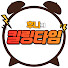 8ak32XK8b2s-channel-avatar-후니의 킬링타임 : 이불 속 영화관